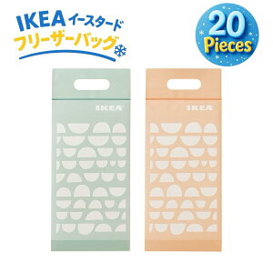 CPA IKEA BEKOSTA xRX^  20 vX`bN t[U[obO (BEK20)  ۑ  Lb`  Hi َq Mtgɂ