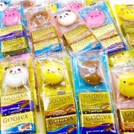＜6袋＞GODIVA（ゴディバ）チョコレートとアニマルクラッカーのプチギフト ピンク水色イエローグリーンの袋でラッピング済み (食品ヨーチ6) 6袋入りチョコレート チョコ ヨーチ アニマルヨーチ バレンタイン