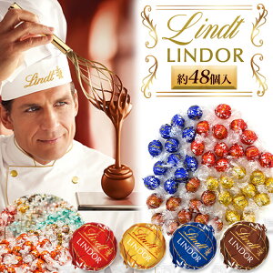 チョコレート 個包装 高級の人気商品 通販 価格比較 価格 Com チョコレート 個包装 高級の人気商品 通販 価格比較 価格 Com