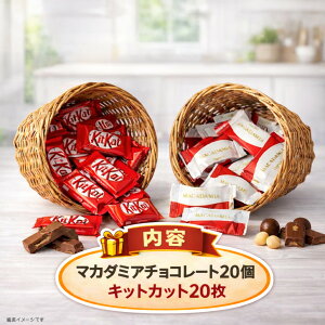 ���� �}�J�_�~�A�`���R���[�g 20�� �� �l�X�� �L�b�g�J�b�g 20�� �Z�b�g �o������ � �`���R���[�g �l�ߍ��킹 (�}�J�_�~�A20�L�b�g20)