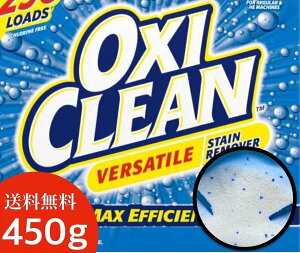 ILVN[ AJ OXICLEAN 450g Y V~N[i[ RXgR(Gݐ450)