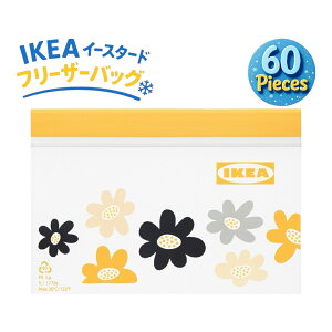 CPA C[X^[h t[U[obO IKEA ISTAD  60 (HANA60)vX`bN  ۑ  Lb`  Hi َq Mtgɂ CG[  ԕ