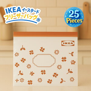 IKEA CPA KOSSEBAER VbZx[ t[U[obO uE 1L 25 XChWbp[ ۑ lߍ킹(܃XCgJBR25)1000 |L |bL