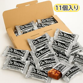 ドクターユーバー 11個入り プロテインバー (食品Dr.YouBar11 )チョコレート チョコ ナッツ お菓子
