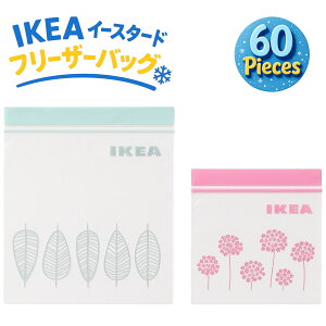 CPA C[X^[h t[U[obO IKEA ISTAD  60 (GP60)vX`bN  ۑ  Lb`  Hi َq Mtgɂ