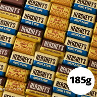 【1000円ポッキリ 送料無料】ハーシー ナゲッツ チョコレート アソート 185g チョコ スイーツ (食品ナゲ…