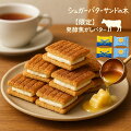 羽田空港のお土産｜ヒルナンデスなどTVで紹介されて人気なのはどれですか？
