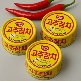お試し 東遠 唐辛子 ツナ 100g 3缶 コストコ 韓国 (唐辛子ツナ3)DONGWON TUNA WITH PEPPER