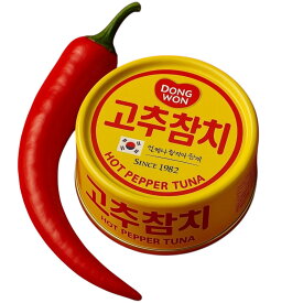 お試し 東遠 唐辛子 ツナ 100g 1缶 コストコ 韓国 (唐辛子ツナ1)DONGWON TUNA WITH PEPPER