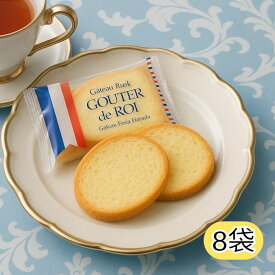 ガトーフェスタハラダ ラスク グーテデロワ プレーン 8袋（16枚） 詰め合わせ セット お菓子 洋菓子 個包装 ギフト プレゼント 手土産 お試し (食品R8)※
