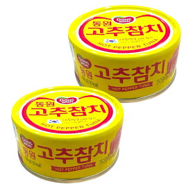 お試し 東遠 唐辛子 ツナ 100g 2缶 コストコ 韓国 (唐辛子ツナ2)DONGWON TUNA WITH PEPPER