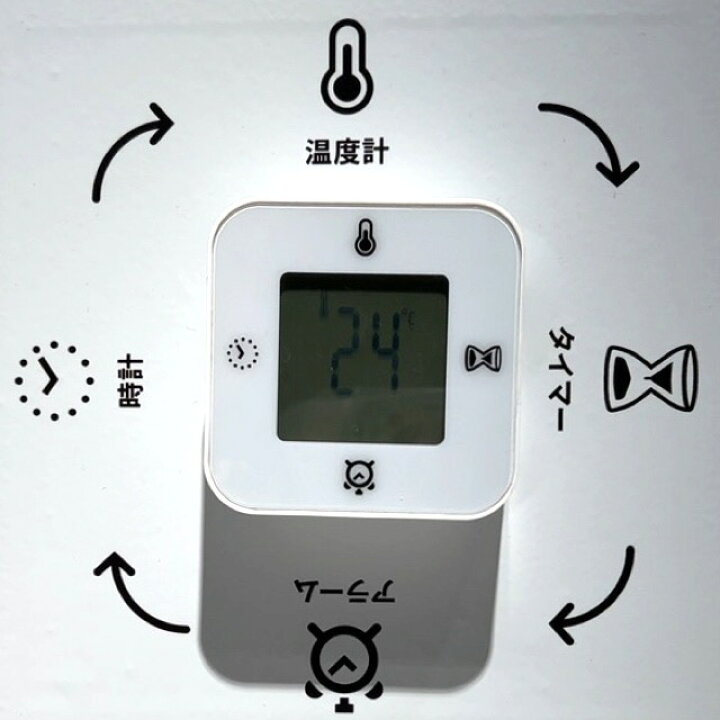 楽天市場】イケア KLOCKIS クロッキス ＜ホワイト＞時計/温度計 IKEAクロック時計 湿度計 ホワイト
