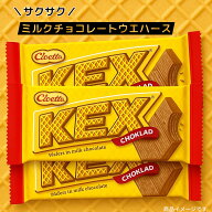 Cloetta（クロエッタ）KEX（ケックス）チョコレート バー 60g×3本セット スウェーデン お菓子 ウエハー…