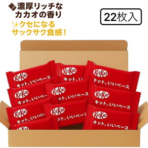 yzLbgJbg `R 22 o  `R[g َq XC[c lX KITKAT (LbgJbg2)󂠂 퉷ۑ |Cg 
