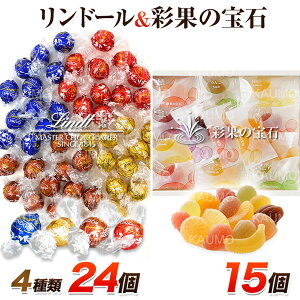彩果の宝石の通販 価格比較 価格 Com 彩果の宝石の通販 価格比較 価格 Com