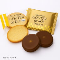訳あり ガトーフェスタハラダ グーテデロワ プレミアム 2枚 + レジェ 3袋（6枚）チョコレート がけラスク…