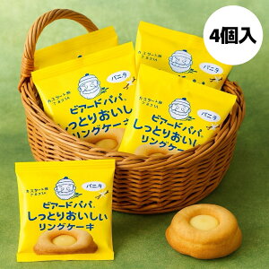 1000~|bLy݁zrA[hpp ďC OP[L 4(OP[L4) XC[c Ăَq ojtBiVF JX^[h`R  Mtg v[g ₵Ă