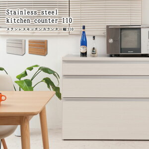N[|zz/i { VXeXgbvJE^[ 3i 110×s45×87.5cm ؖڒzCg Lb`JE^[ W Lb`bN W{[h HI [ k L
