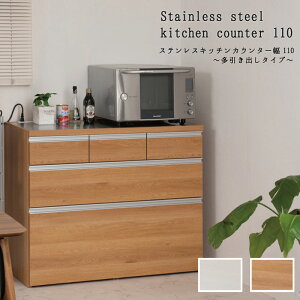 N[|zz/i { VXeXgbvJE^[ 3i o3t 110×s45×87.5cm ؖڒ Lb`JE^[ W bN W{[h HI [ k Lrlb