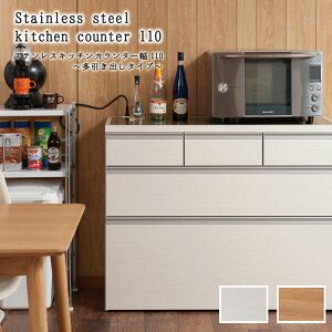 N[|zz/i { VXeXgbvJE^[ 3i o3t 80×s45×87.5cm o Lb`JE^[ W Lb`bN W{[h HI [ k L