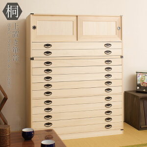 N[|zz/i { u\y{˒\y 10i 2t BXy[Xt 99×s44×129cm [`FXg rO[ ˃^X ˂ ˈߑ\y ˈߏ [ 