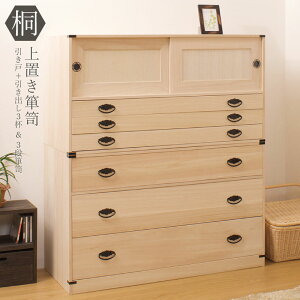 N[|zz/i { u\y{˒\y 3i 3t BXy[Xt 99×s44×114cm [`FXg rO[ ˃^X ˂ ˈߑ\y ˈߏ [  