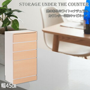 N[|zz/yNeatzLb`JE^[[ `FXg 4i 45×s30×87.5cm TCh{[h Lb`{[h Jbv{[h [ HI _CjO Lrlbg Ƒ bN 