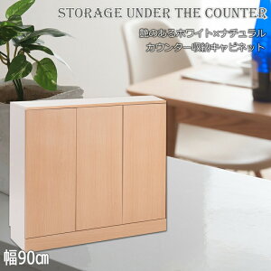 N[|zz/yNeatzLb`JE^[[ `FXg ^Cv 90×s30×87.5cm TCh{[h Lb`{[h Jbv{[h [ HI _CjO Lrlbg Ƒ bN