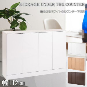 N[|zz/yFacezLb`JE^[[ Lrlbg ^Cv 112×s30×87.5cm TCh{[h Lb`{[h Jbv{[h [ HI rO Ƒ bN o 