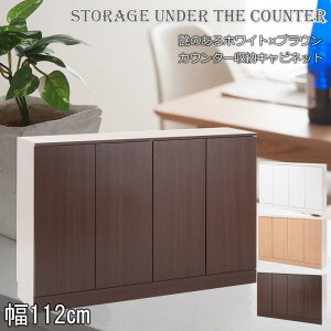 N[|zz/yCalmzLb`JE^[[ Lrlbg ^Cv 112×s30×87.5cm TCh{[h Lb`{[h Jbv{[h [ HI rO Ƒ bN o 