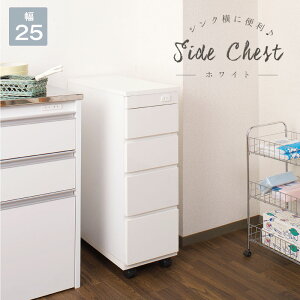 N[|zz/i { Lb`JE^[ X 25.5×s55×85cm LX^[t    [I HI rO X`FXg Ƒ Lb`bN Lb`