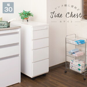 N[|zz/i { Lb`JE^[ X 30.5×s55×85cm LX^[t    [I HI rO X`FXg Ƒ Lb`bN Lb`