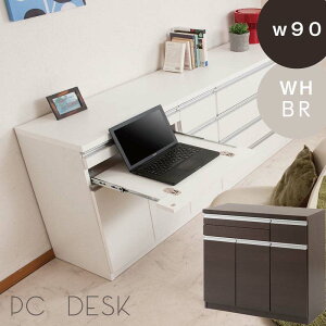 �N�[�|���z�z��/�����i ���{�� �p�\�R���f�X�N���L���r�l�b�g ��89.5×���s40.5×����82cm PC�f�X�N ���[�N�f�X�N �w�K�� �v�����^�[���[ ���r���O���[ �V�F���t �T�C�h�{�[�h ���r���O�{�[�h �`