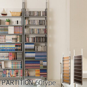 N[|zz/{ ς Ԏd؂ p[e[V }KWbN 60×s14.5×202-260cm ˂ cbp ډB ՗  pl p[eBV R~bNbN {I