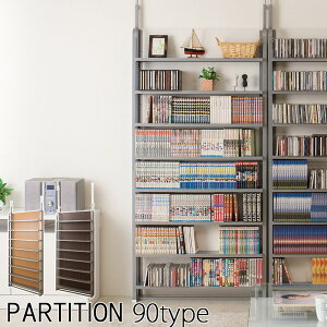 N[|zz/{ ς Ԏd؂ p[e[V }KWbN 90×s14.5×202-260cm ˂ cbp ډB ՗  pl p[eBV R~bNbN {I