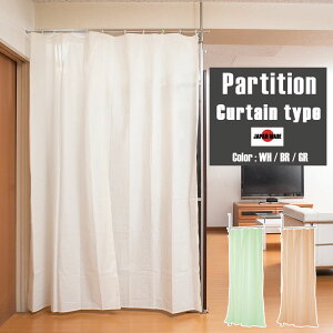 N[|zz/{ ς Ԏd؂ p[e[VpJ[e 120×205cm ˂ cbp ډB ՗  p[eBV }KWbN EH[bN R~bN