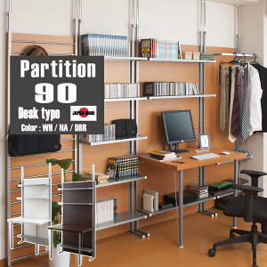 N[|zz/{ ς Ԏd؂ p[e[V p\RfXN 90×s64.5×202-260cm ǖʃfXN ˂ cbp ǖʎ[ PCfXN [NfXN EH[bN fBX