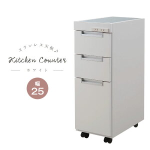 N[|zz/i { XeXV XLb`JE^[ 3i 25.5×s44×85cm zCg XJE^[ `FXg [ HI Ƒ bN    k