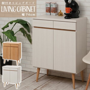 N[|zz/i { rtrO[ rO{[h  74×s40×91cm ^X o Lb` [ h[ Tj^[ Lrlbg JE^[ TCh{[h C