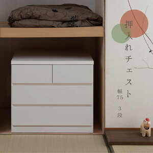 �N�[�|���z�z��/�����i ���{�� ��������[ ���[�`�F�X�g 3�i4�t ��75×���s65×����63cm �B���L���X�^�[�t �z���C�g ���[�^�C�v �\�y �^���X �������� ���o�� ���[ �N���[�[�b�g �ߗރP�[�X �z