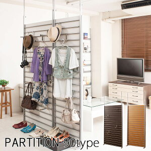 N[|zz/{ ς Ԏd؂ p[e[V _[bN 90×s12×202-260cm ˂ cbp ډB ՗  pl p[eBV ItBX fBXvC 