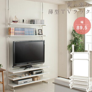 N[|zz/{ ˂ ^ erX^h I5 89.5×s32.5×208.5`273.5cm AWX^[t er er{[h TVbN bN VFt ǖʎ[ ςcbp 