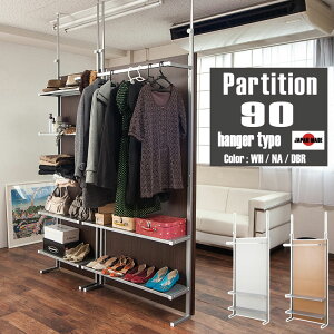 N[|zz/{ ς Ԏd؂ N[[bgp[e[V [I2t 90×s32×202-260cm ˂ cbp ډB ՗  p[eBV }KWbN EH