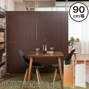 N[|zz/{ ς Ԏd؂ p[e[V pl^Cv 90×s16×202-260cm ˂ cbp ډB ՗  p[eBV pl ǖʎ[ ItBX fB