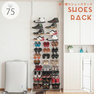 N[|zz/{ ˂ ǖʔ^V[YbN 75×s22.5×200-265cm X  ʔ C V[Y[ e ς Ԏd؂ fBXvCbN ǖʎ[ EH[