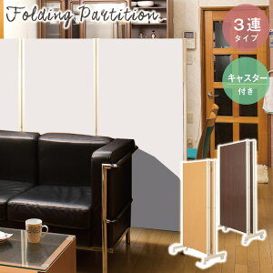 N[|zz/{ Ԏd؂ p[e[V 3A LX^[t 187×s40×145cm ܂肽 ܂  ՗  fBXvC ItBX  c CeA Ƌ 