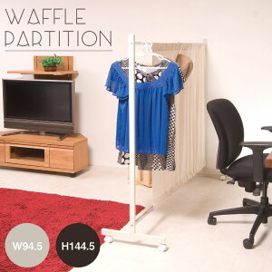 �N�[�|���z�z��/���{�� ���L�k �p�[�e�[�V���� ��94.5�`149×���s40×����144.5cm ���b�t���� �L���X�^�[�t �˂����� �c�b�p�� �ډB�� �՗� ������ ���b�t���p�[�e�[�V���� �p�[�e�B�V���� �C��