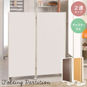 N[|zz/{ Ԏd؂ p[e[V 2A LX^[t 122×s40×145cm ܂肽 ܂  ՗  fBXvC ItBX  c CeA Ƌ 