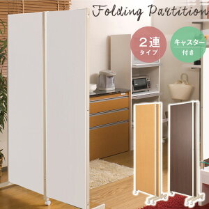 N[|zz/{ Ԏd؂ p[e[V 2A LX^[t 122×s40×180cm ܂肽 ܂  ՗  fBXvC ItBX  c CeA Ƌ 