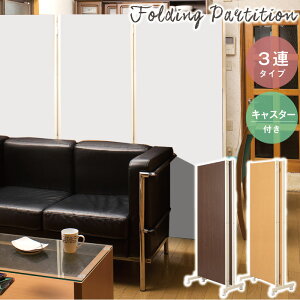 N[|zz/{ Ԏd؂ p[e[V 3A LX^[t 187×s40×180cm ܂肽 ܂  ՗  fBXvC ItBX  c CeA Ƌ 